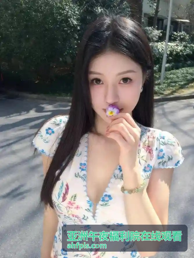 亚洲午夜福利院在线观看 - 极速缓存无需等待